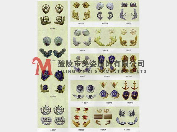 執(zhí)法標志，標志配飾，城管標志，行政執(zhí)法標志2