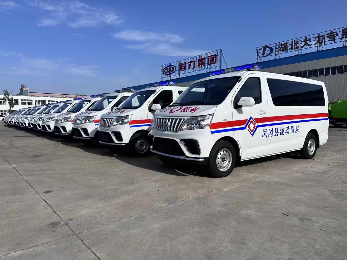 長安新能源救護車