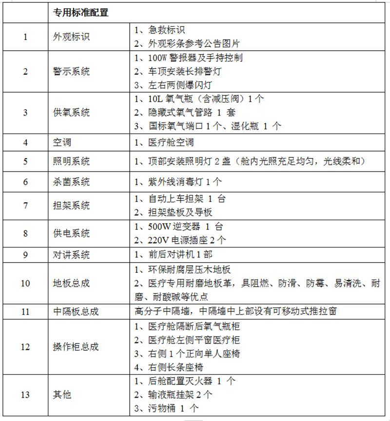 微信圖片_20241206113404_副本.jpg